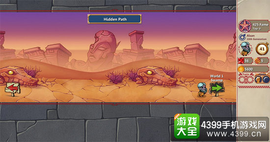 战斗界面