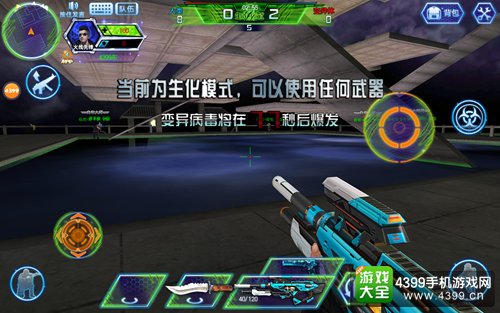 火线精英手机版裁决之光使用技巧
