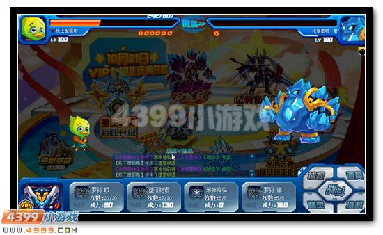 赛尔号探秘妖族神器 许愿必得豪礼