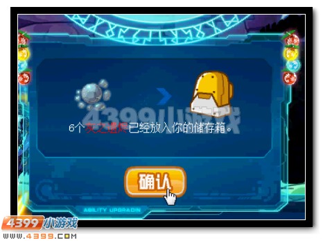 赛尔号探秘妖族神器 许愿必得豪礼