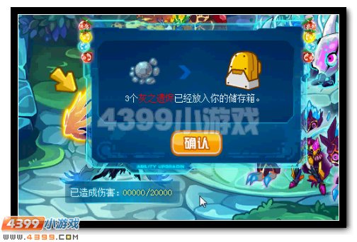 赛尔号探秘妖族神器 许愿必得豪礼