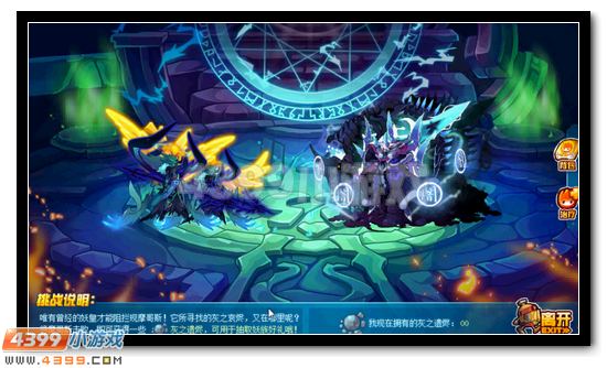 赛尔号探秘妖族神器 许愿必得豪礼