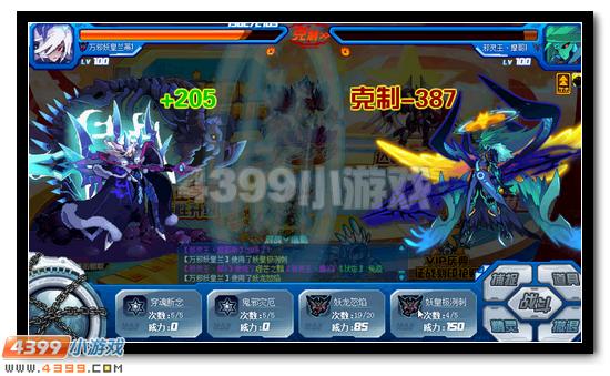 赛尔号探秘妖族神器 许愿必得豪礼