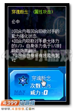 赛尔号探秘妖族神器 许愿必得豪礼