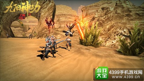 九阳神功起源内测