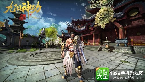 九阳神功起源内测
