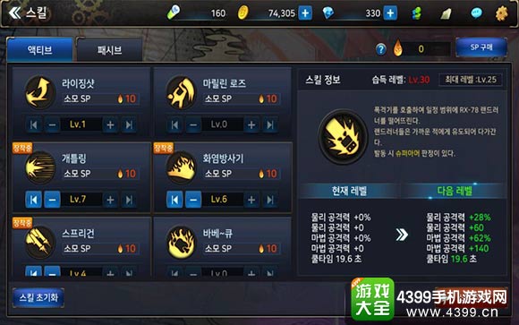 dnf手游机械师技能选择