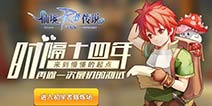 仙境传说RO手游五大职业任你选 快来测试哪个职业适合你