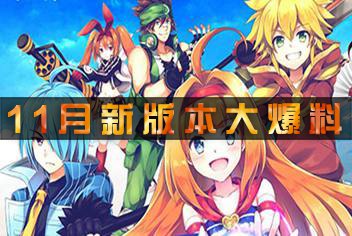 如果的世界最新爆料 自由交易即将上线