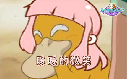 奇迹暖暖技能表情包分享 被玩坏的奇迹暖暖
