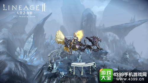 天堂2:血盟