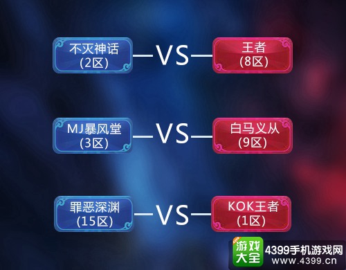 天堂2:血盟