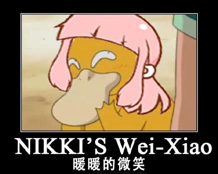 奇迹暖暖技能表情包