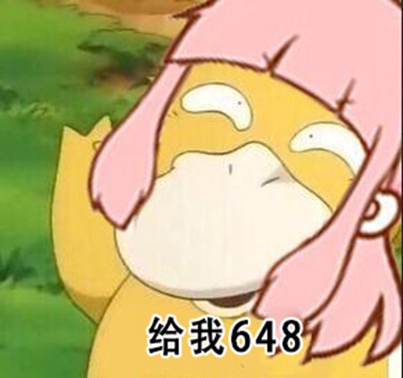 奇迹暖暖技能表情包