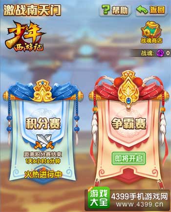 福利活动