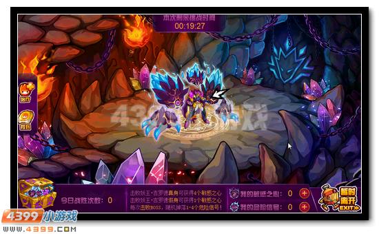 赛尔号妖王吉罗德完全体降临