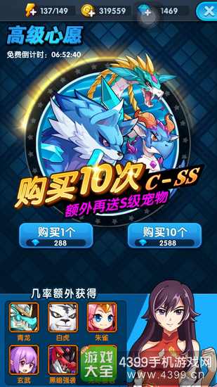 怪物x联盟2梦想币怎么获得