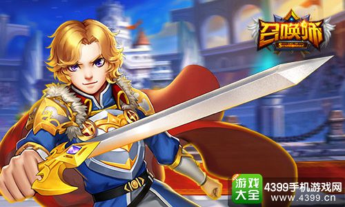 召唤师