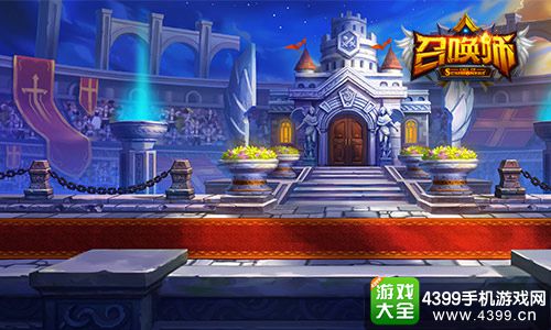 召唤师