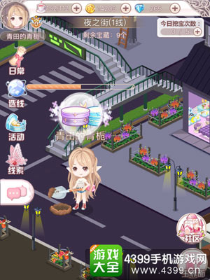 花语学园每日宝藏地点