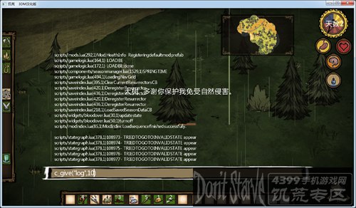 饥荒手机版和电脑版有什么区别