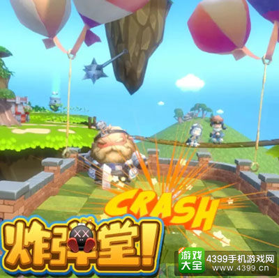 2016金翎奖：上海萌果VR携《炸弹堂》参评