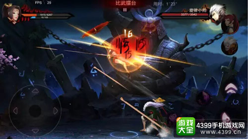2016CGDA：珠海心乐科技《侍灵》团队参评