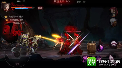 2016CGDA：珠海心乐科技《侍灵》团队参评
