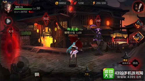 2016CGDA：珠海心乐科技《侍灵》团队参评