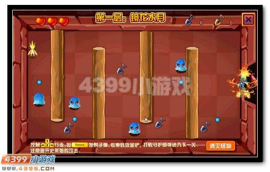 赛尔号妖族的万象秘境 宝藏挖出来