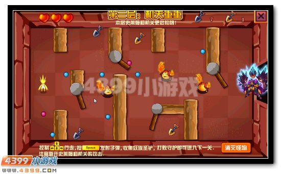 赛尔号妖族的万象秘境 宝藏挖出来