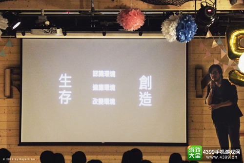 雷亚游戏
