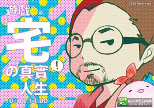 雷亚游戏