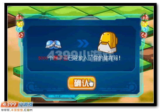 赛尔号妖族的万象秘境 宝藏挖出来