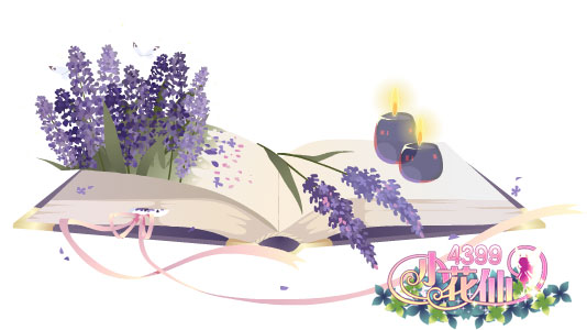 小花仙流行风向标薰衣草之恋