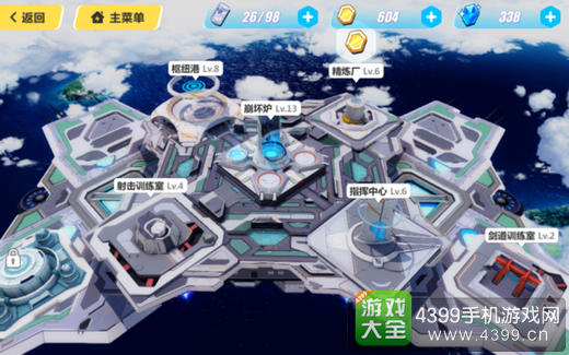 崩坏3家园加点