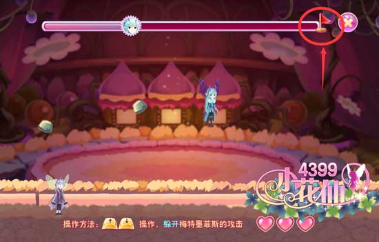 小花仙死亡回忆攻略