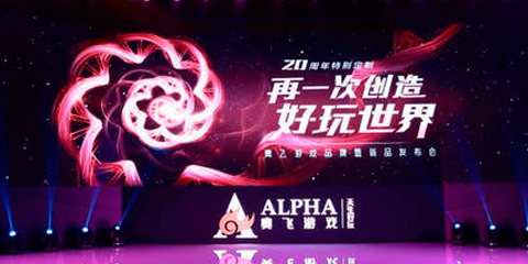 三年蛰伏如今高调入局，或许这是奥飞游戏跻身一线的契机
