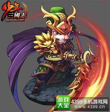 少年三国志