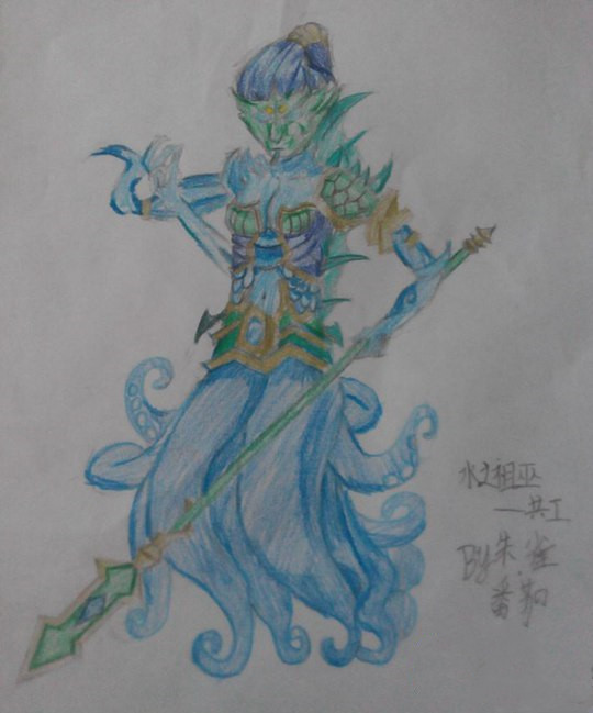 洪荒大劫篇手绘水之祖巫-4399朱雀·番茄