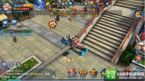 镇魂街:对决