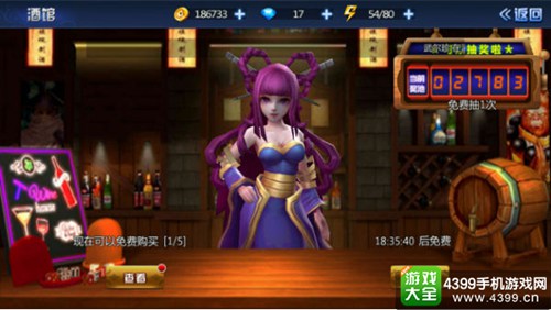 镇魂街:对决