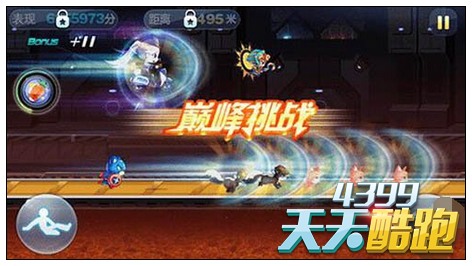 天天酷跑黄金帆船和梦境帆船哪个好