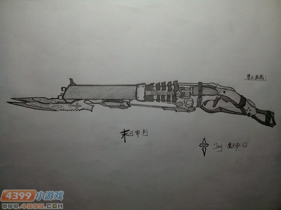 生死狙击玩家手绘-精致的末日审判