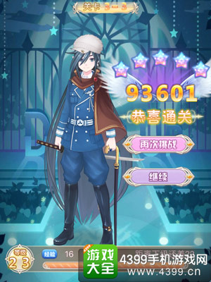 花语学园困难3-3攻略