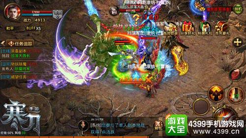 寒刀