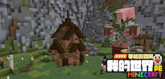 我的世界官方addons0.16下载