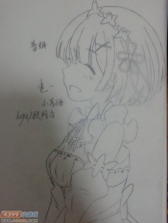 生死狙击玩家手绘-蕾姆