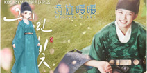 奇迹暖暖韩国版与《云画的月光》合作 曝光多套剧中同款
