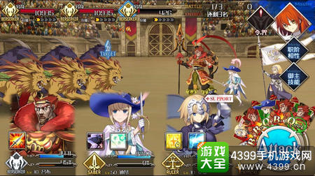 FGO尼禄祭阵容